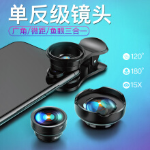 手机广角镜】价格_图片_品牌_怎么样-